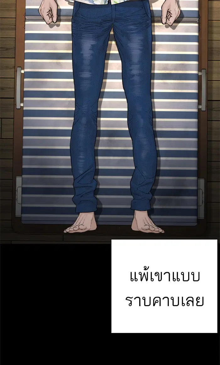 หน้า 43 จาก 138