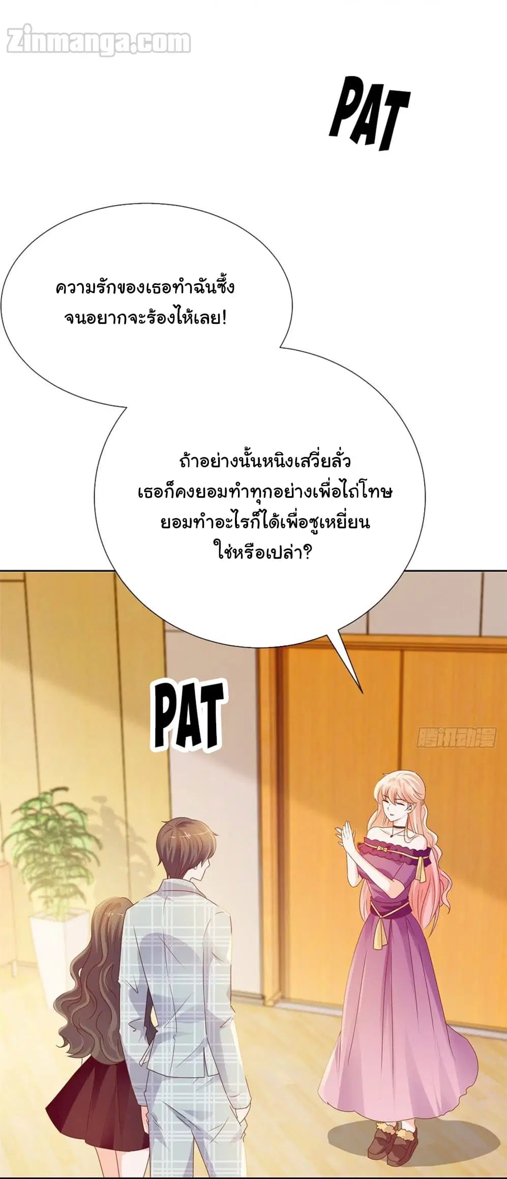 หน้า 16 จาก 33