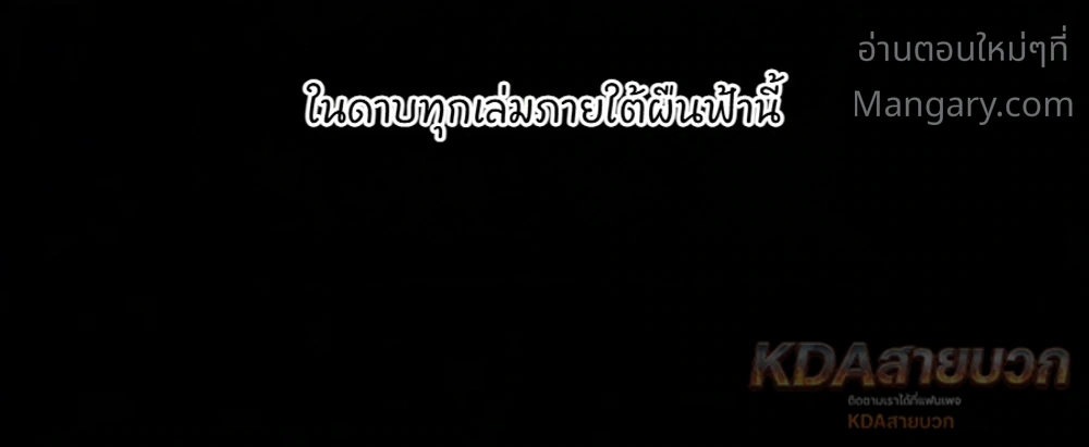 หน้า 60 จาก 82