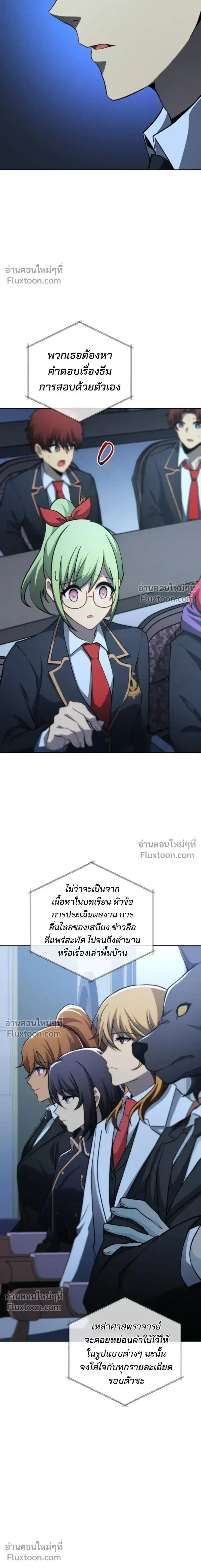 หน้า 12 จาก 26