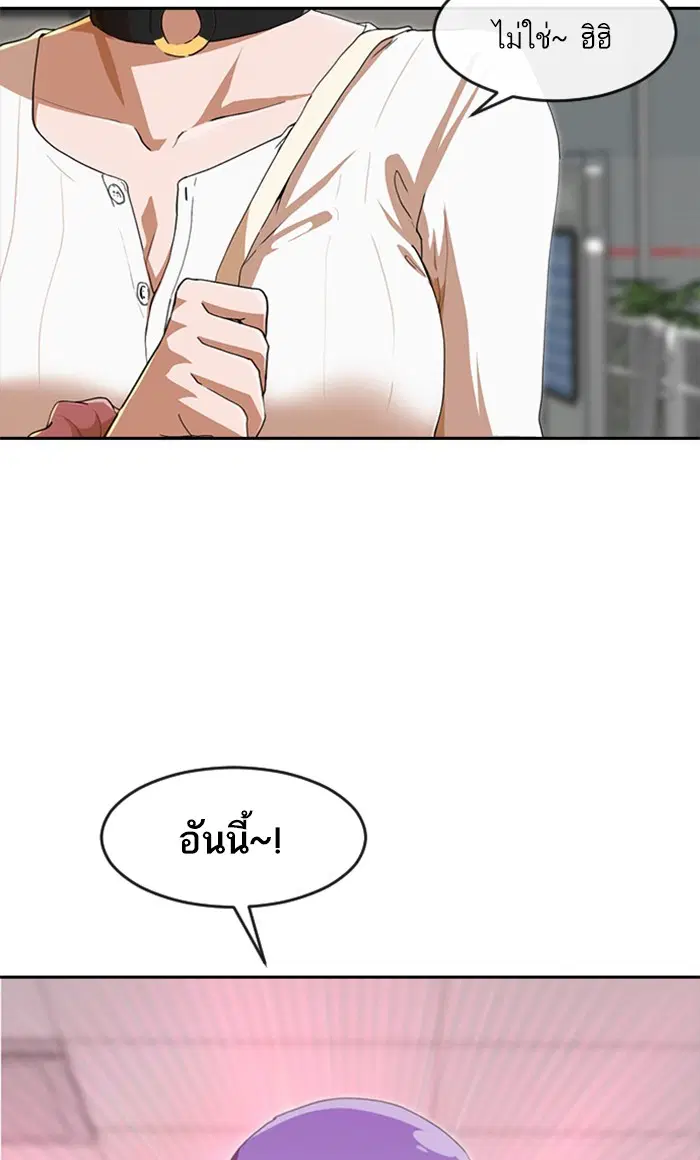 หน้า 21 จาก 108