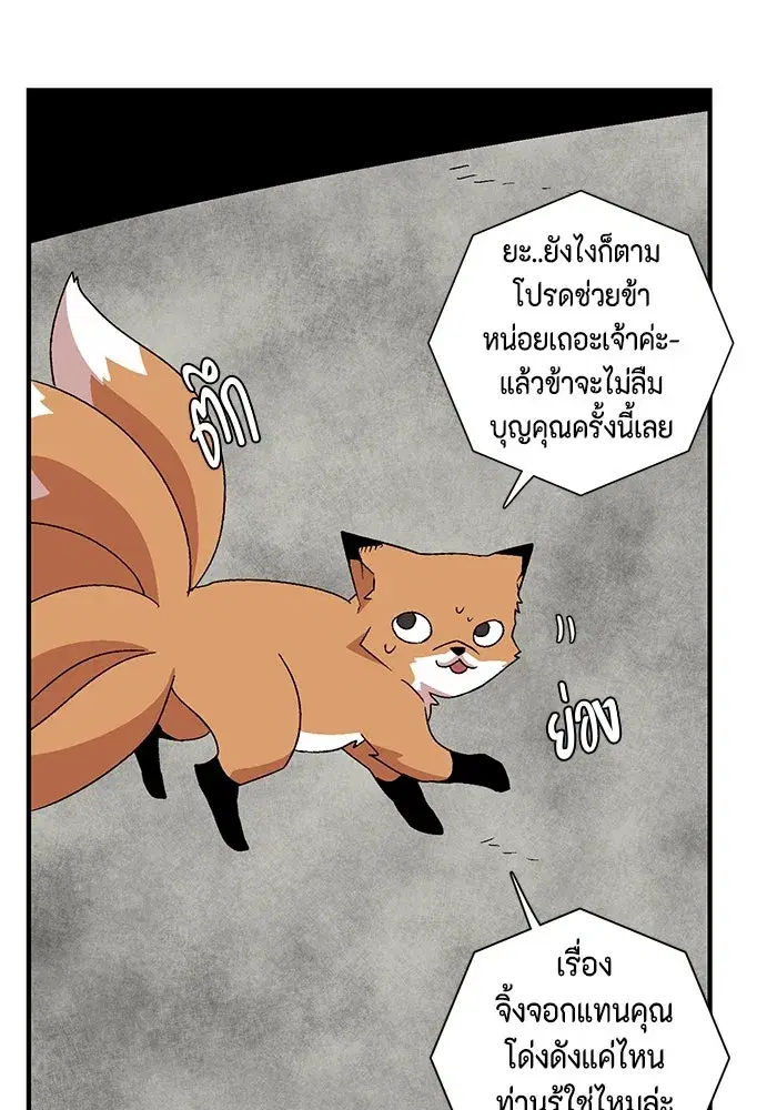 หน้า 29 จาก 93