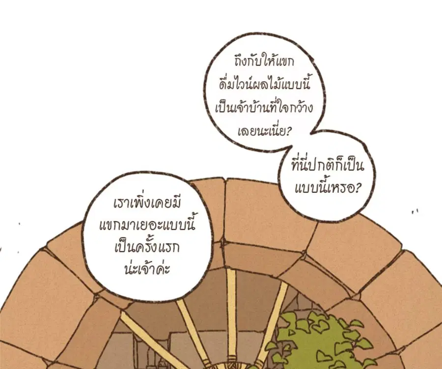 หน้า 50 จาก 74