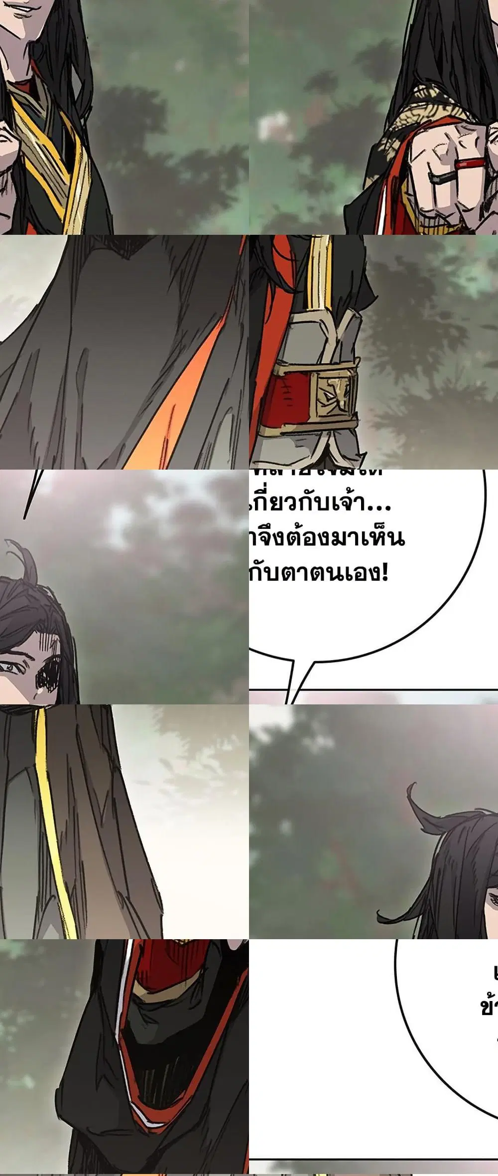 หน้า 64 จาก 80