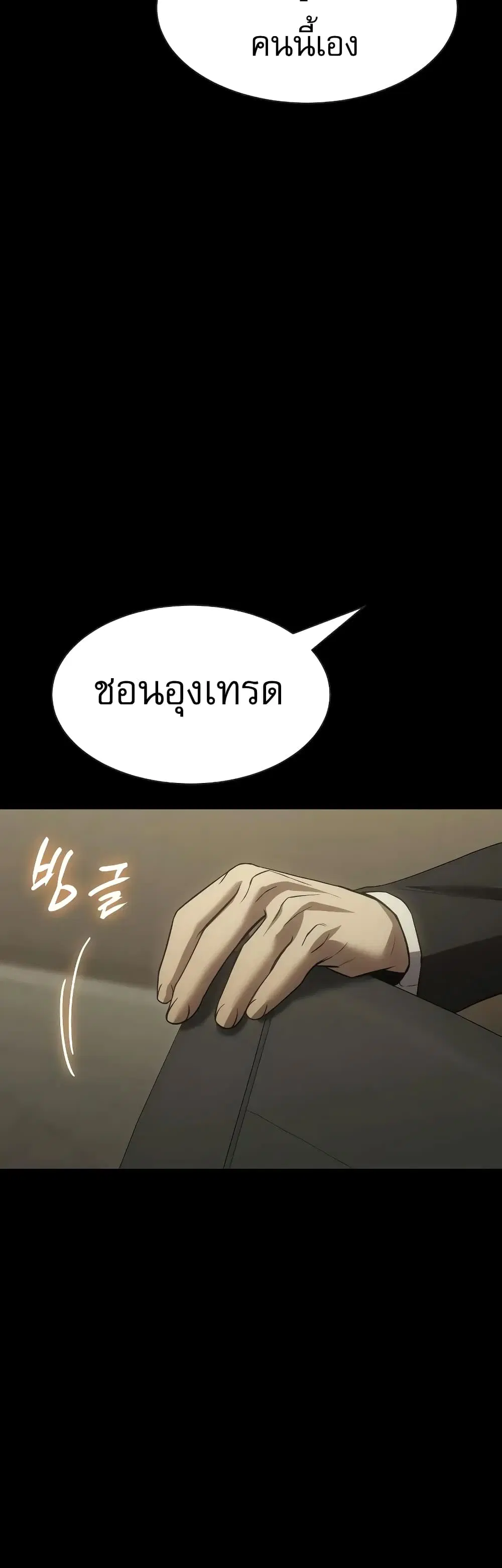 หน้า 20 จาก 100