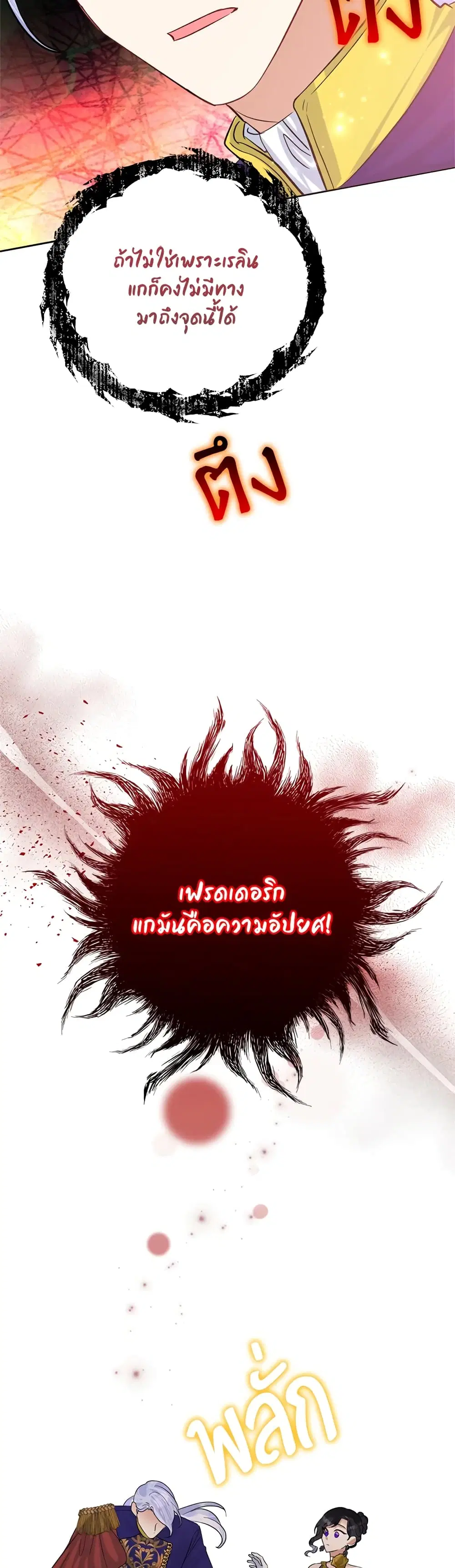 หน้า 24 จาก 35