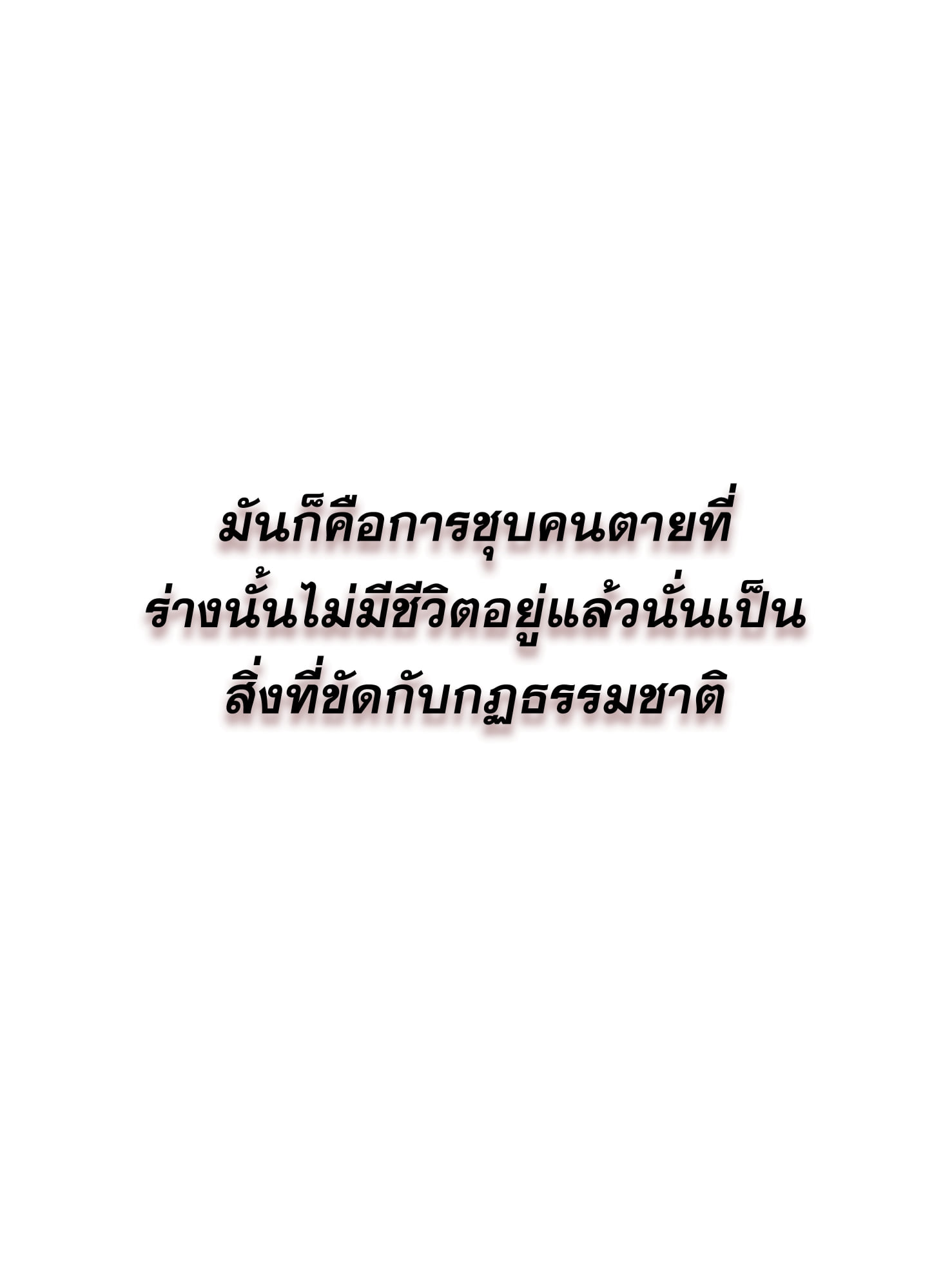 หน้า 25 จาก 107