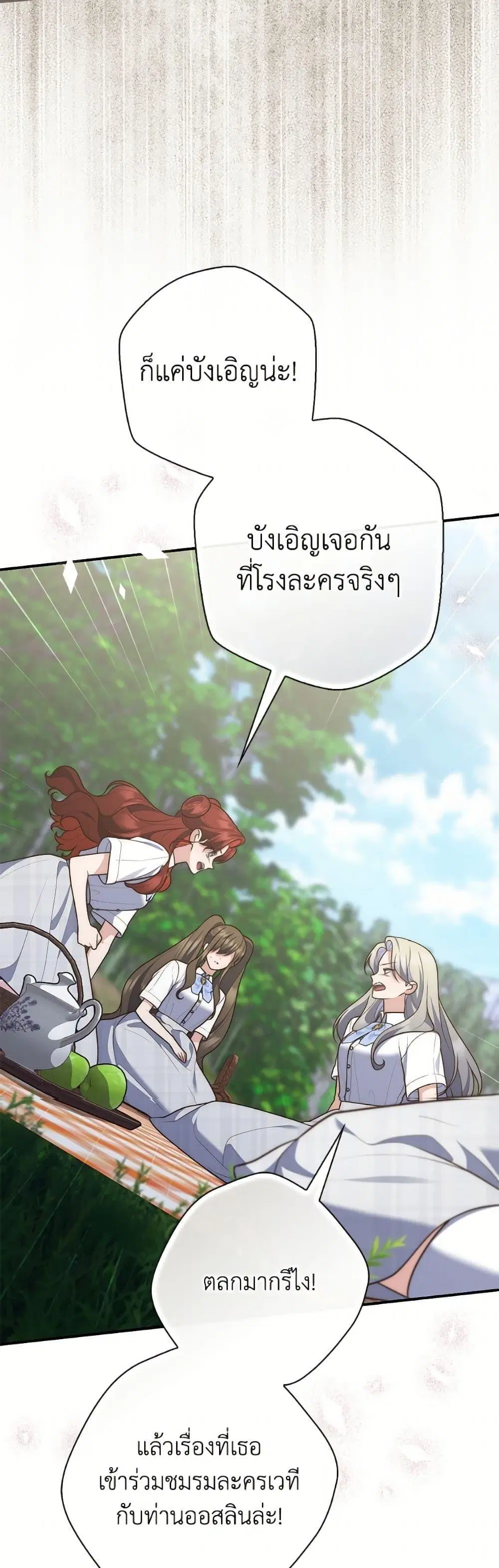 หน้า 43 จาก 52