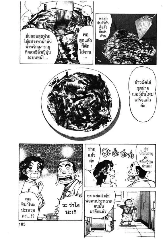 หน้า 17 จาก 27