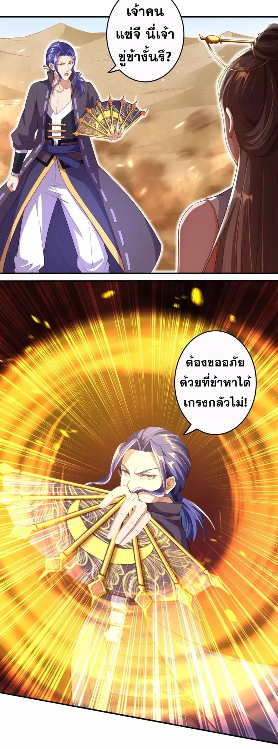 หน้า 9 จาก 16