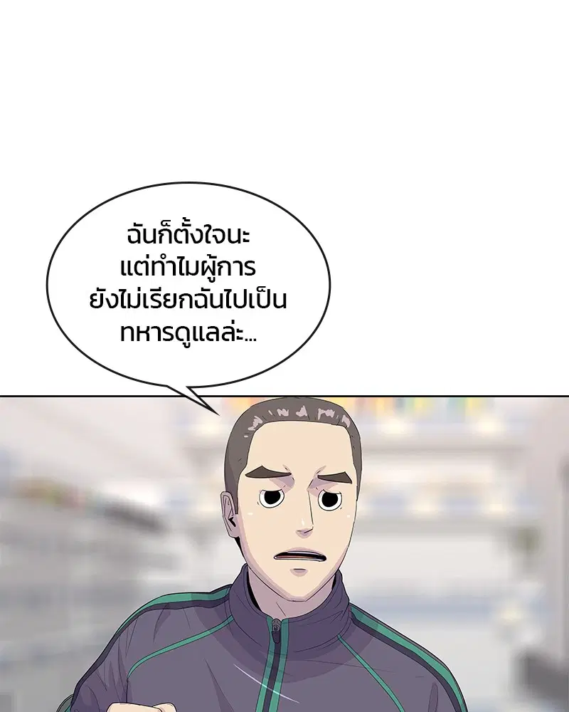 หน้า 69 จาก 107