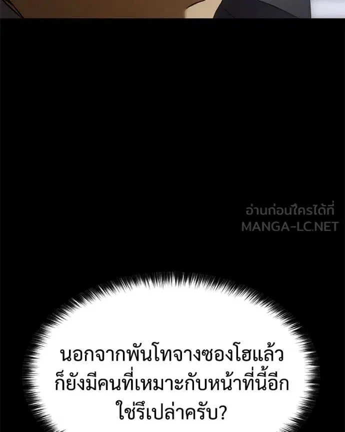 หน้า 76 จาก 252