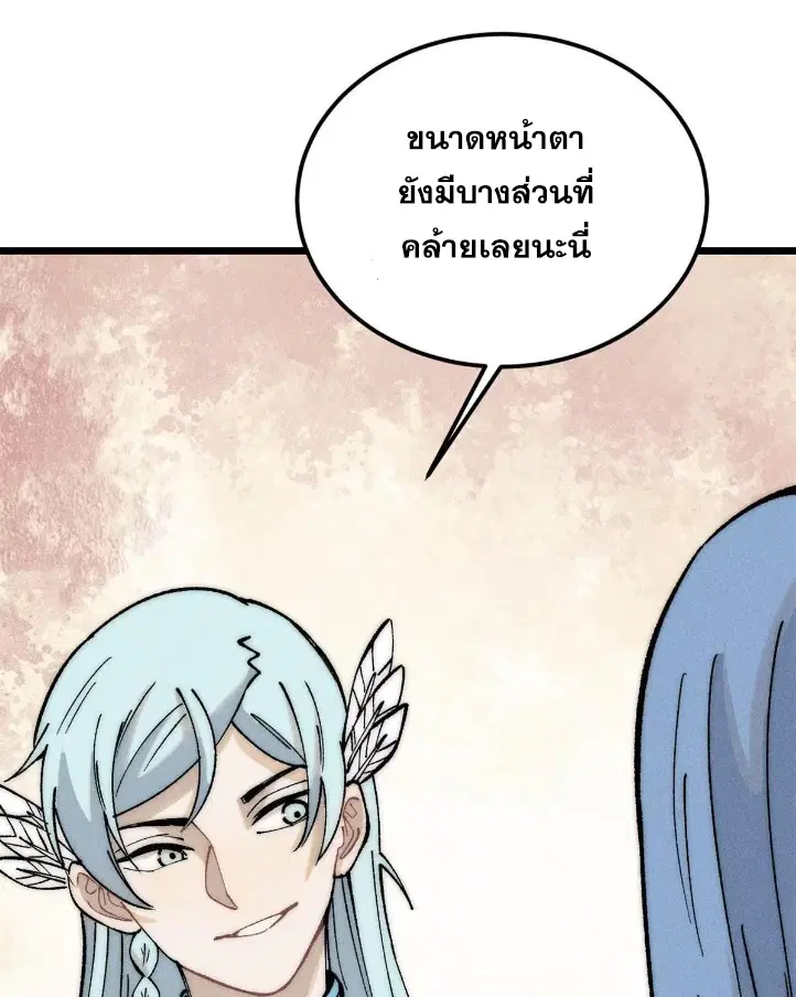 หน้า 8 จาก 84
