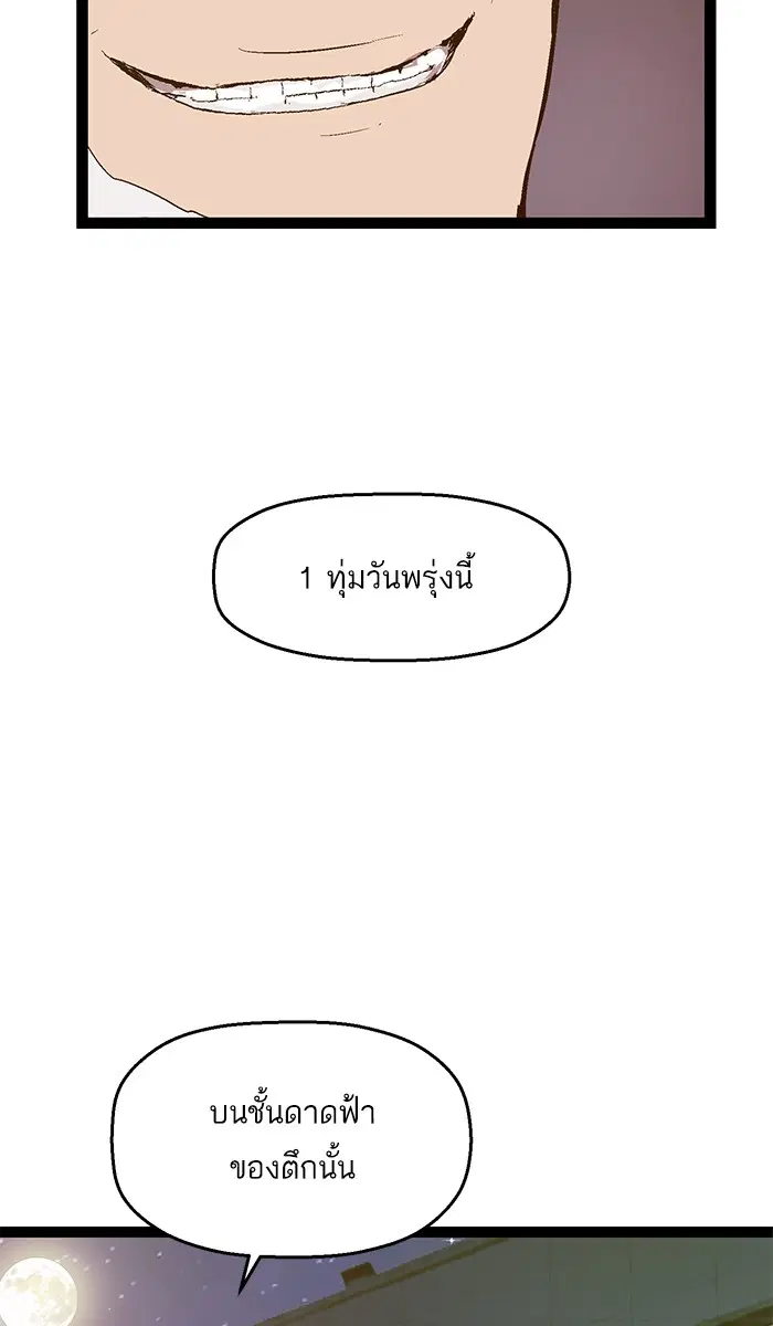 หน้า 63 จาก 77
