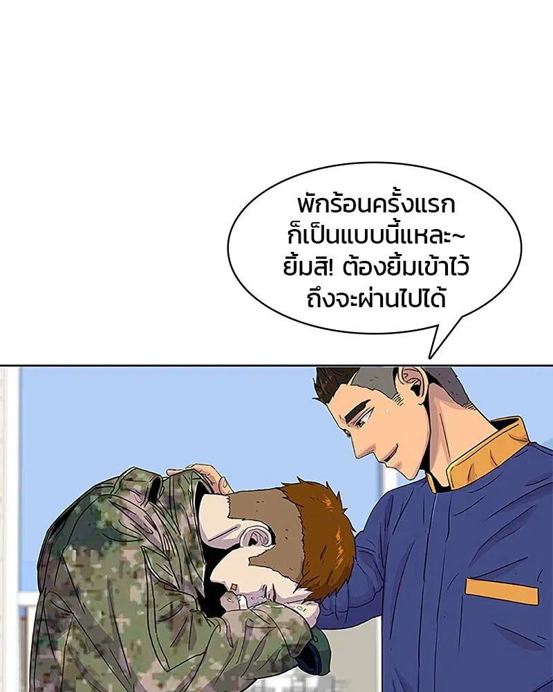 หน้า 1 จาก 88