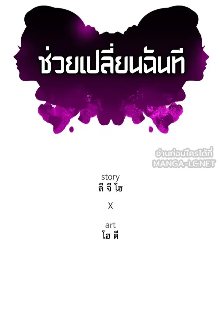 หน้า 54 จาก 186