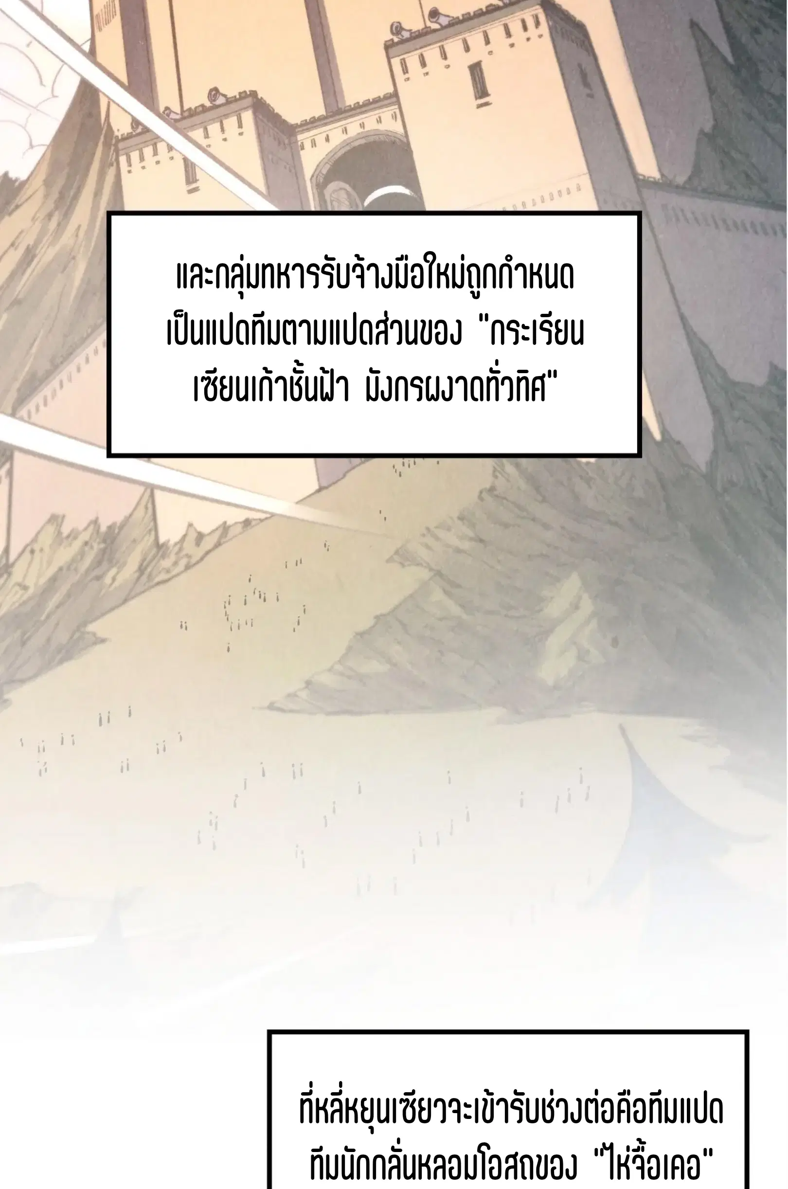 หน้า 23 จาก 73