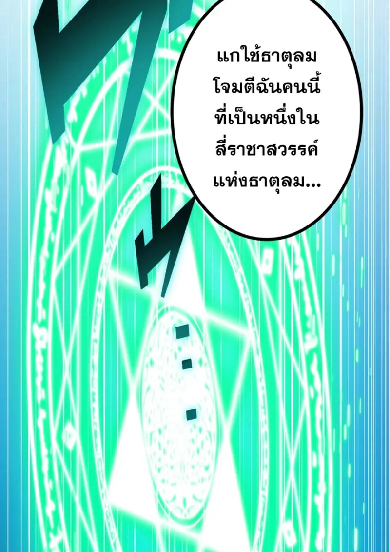 หน้า 18 จาก 142
