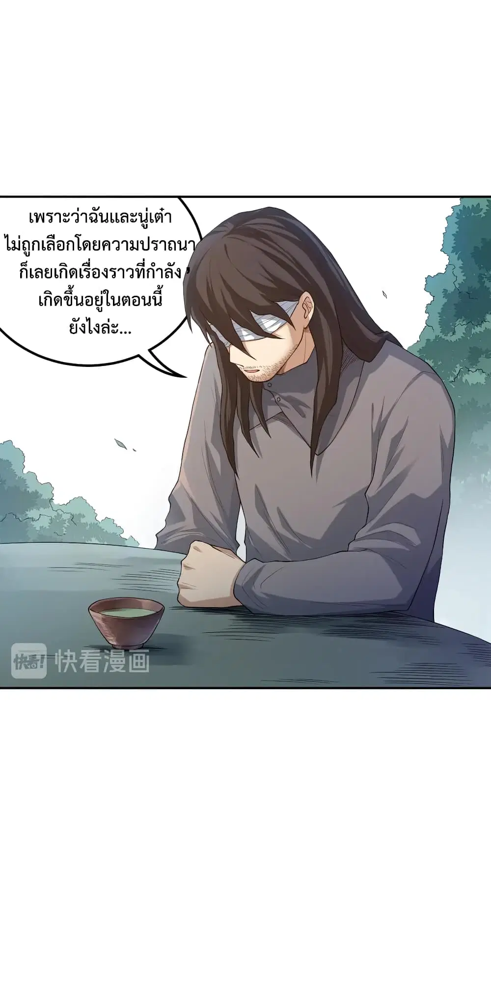 หน้า 64 จาก 74