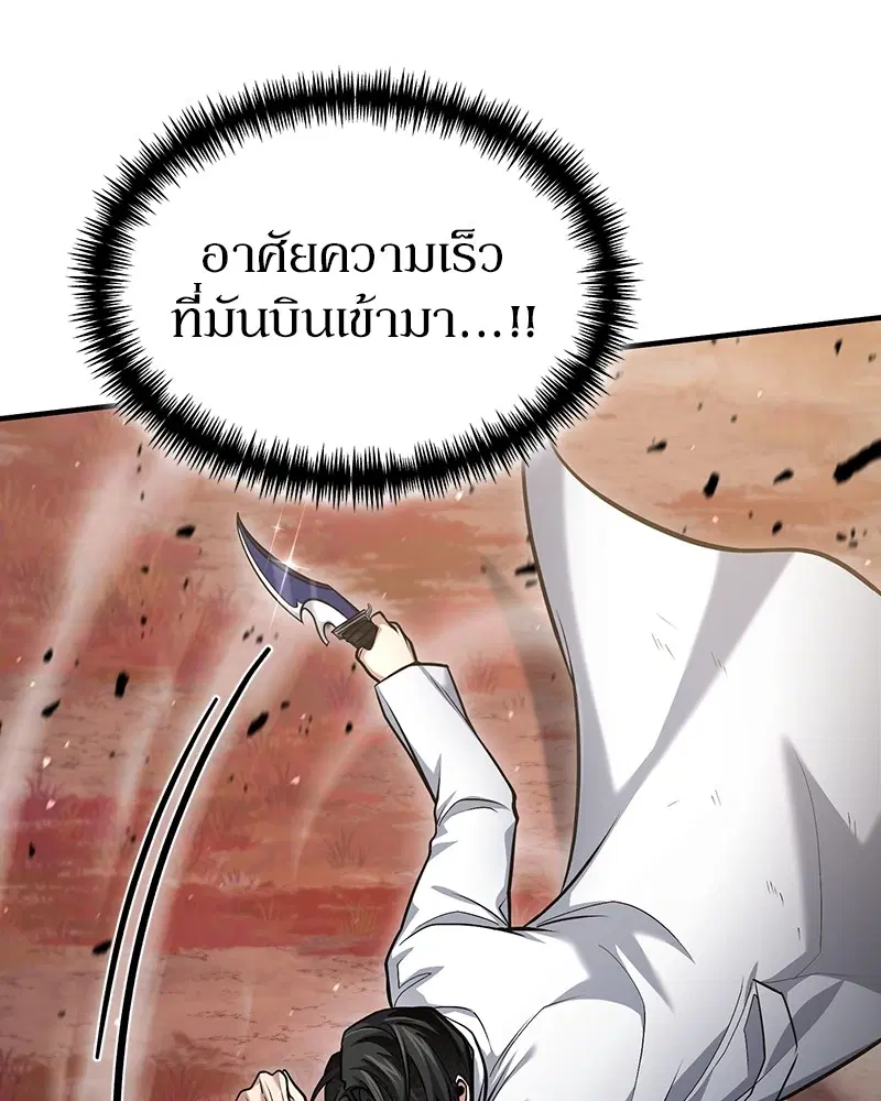 หน้า 49 จาก 151