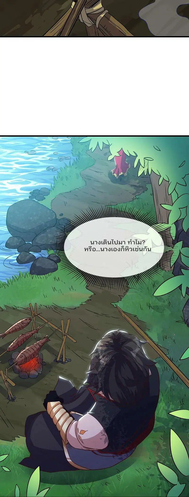 หน้า 42 จาก 66