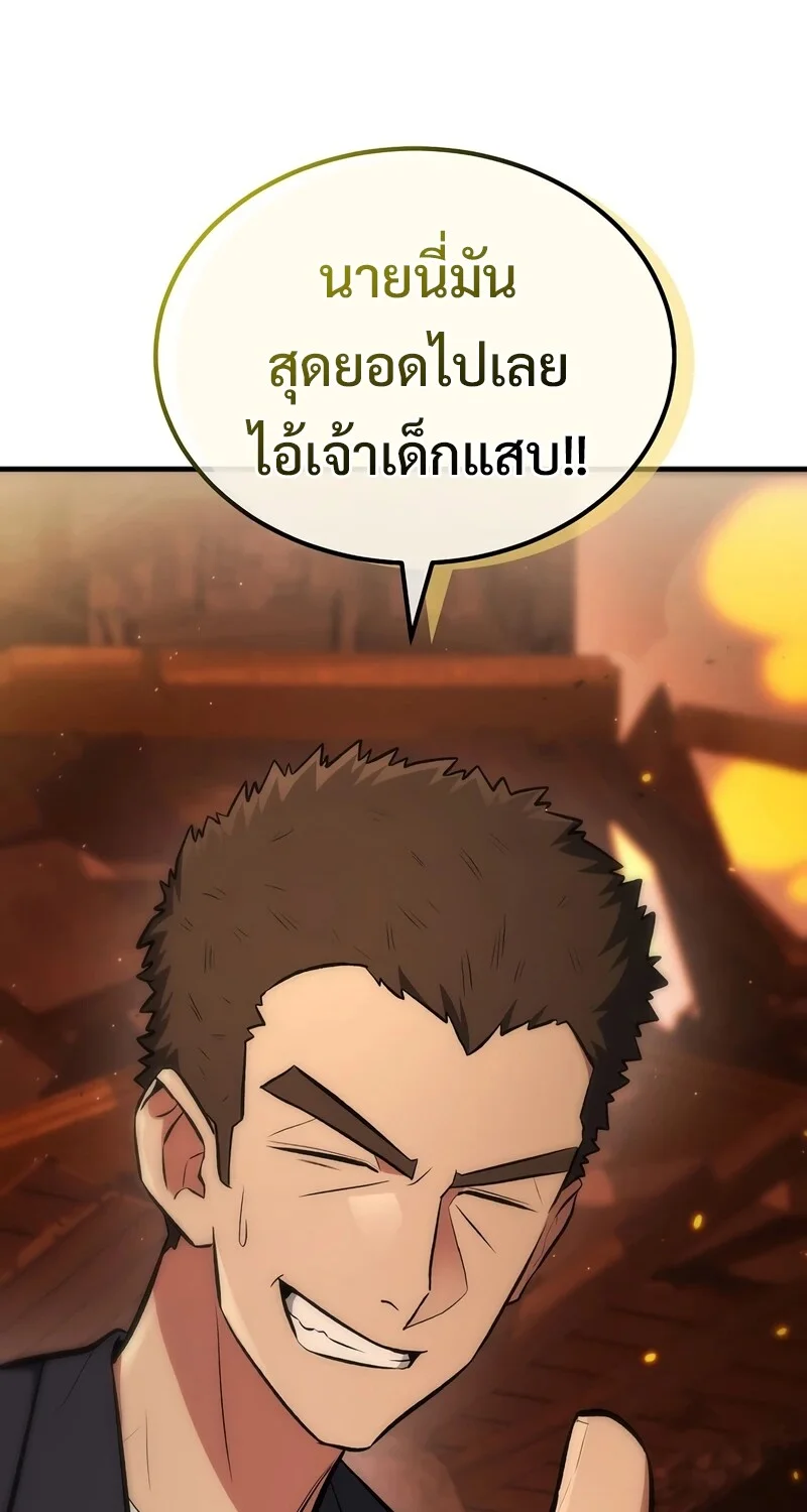 หน้า 121 จาก 123