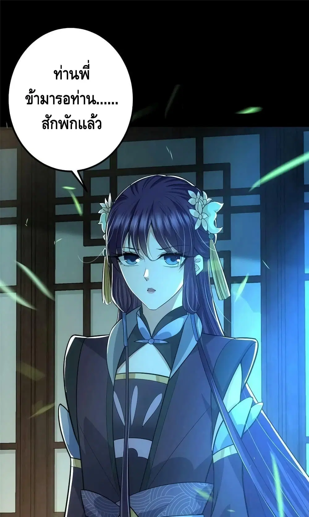 หน้า 2 จาก 52