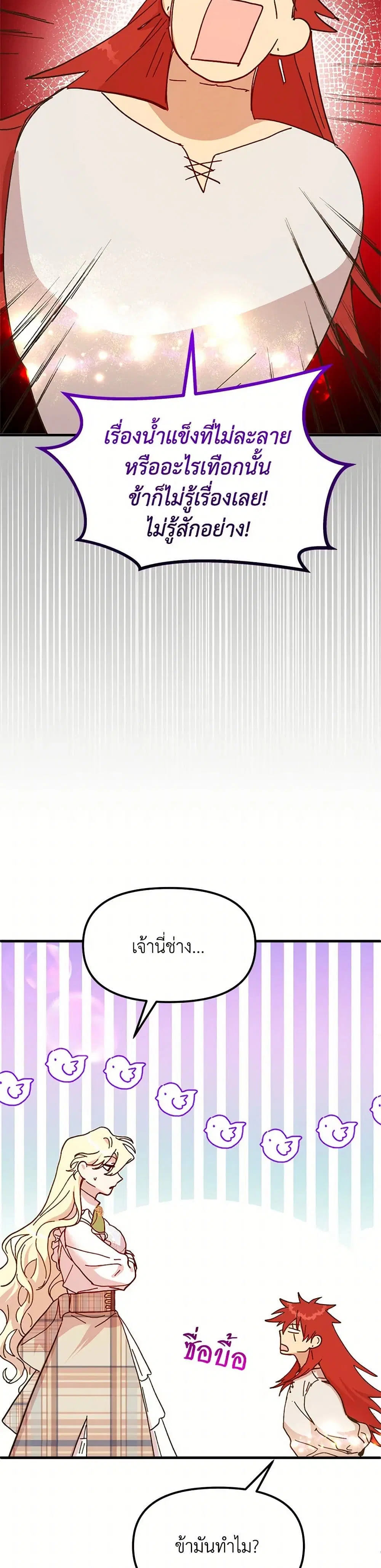 หน้า 44 จาก 49