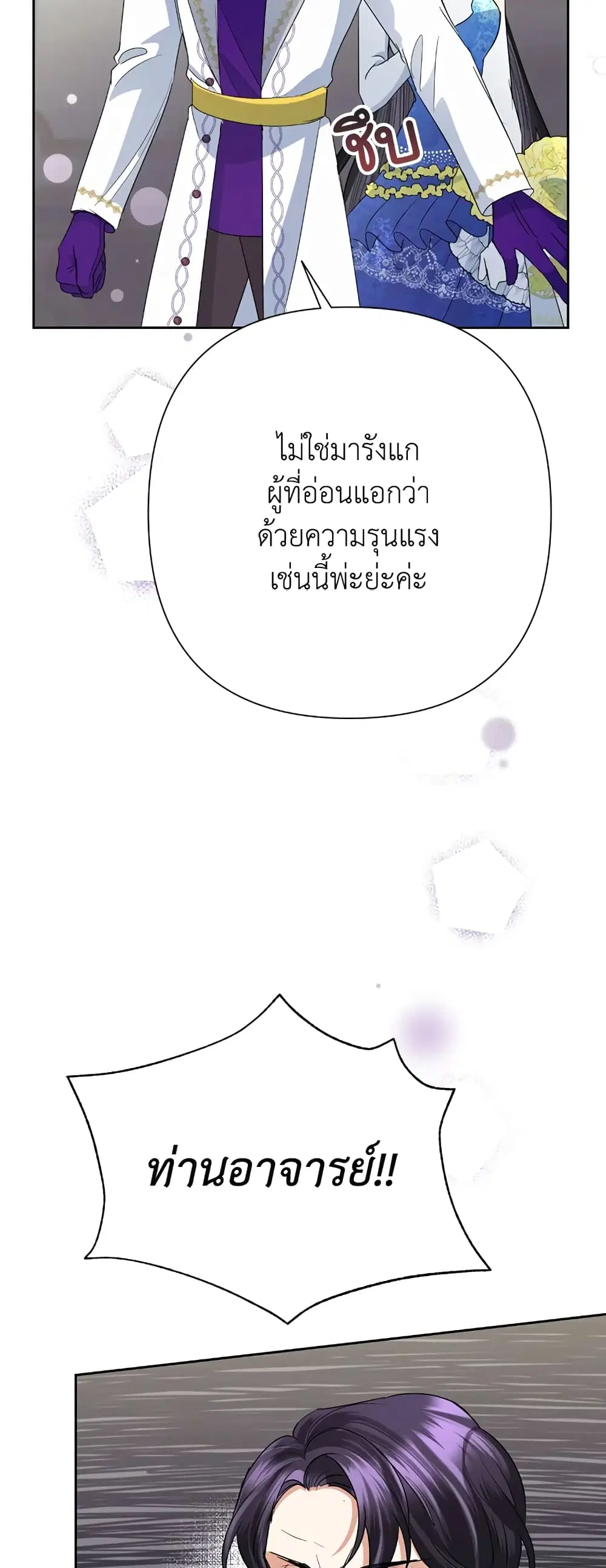 หน้า 30 จาก 46