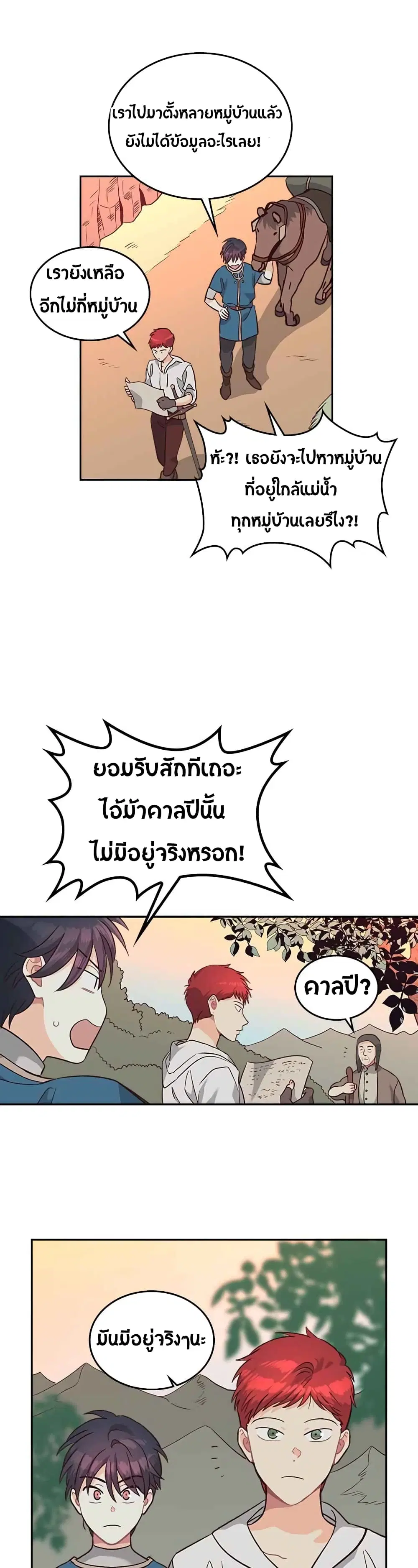 หน้า 28 จาก 30