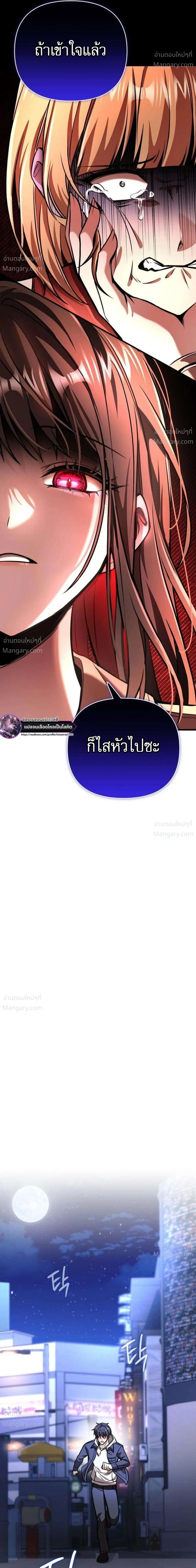 หน้า 41 จาก 50
