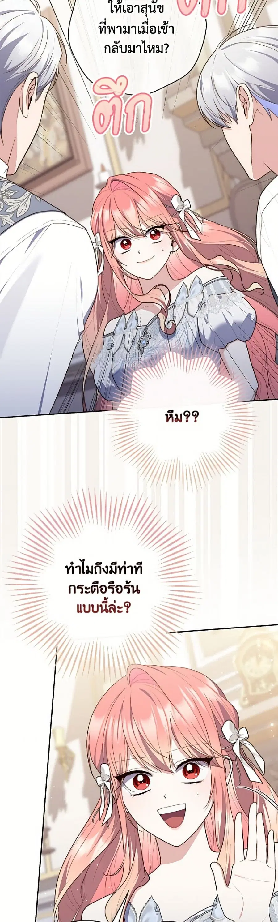 หน้า 12 จาก 52
