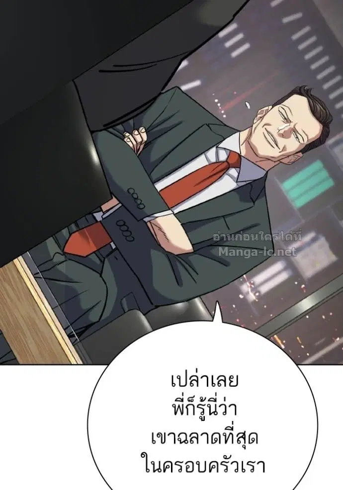 หน้า 55 จาก 173
