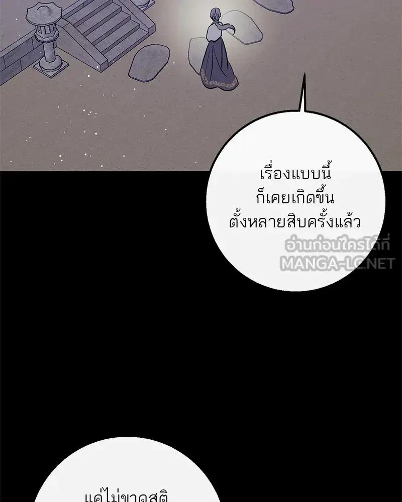 หน้า 120 จาก 159