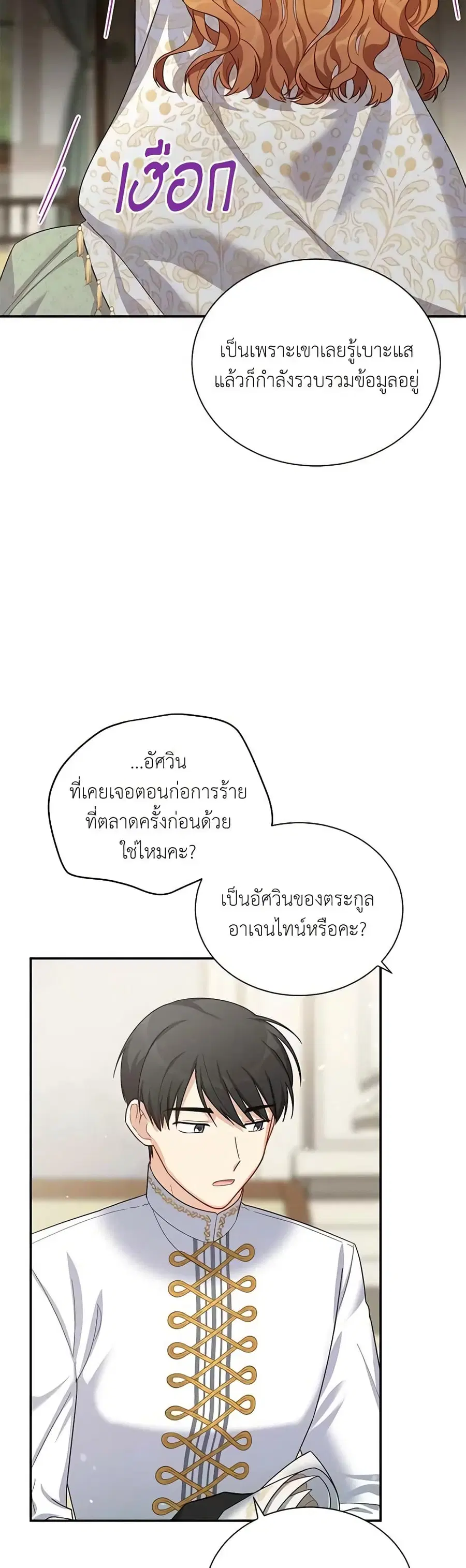 หน้า 37 จาก 41