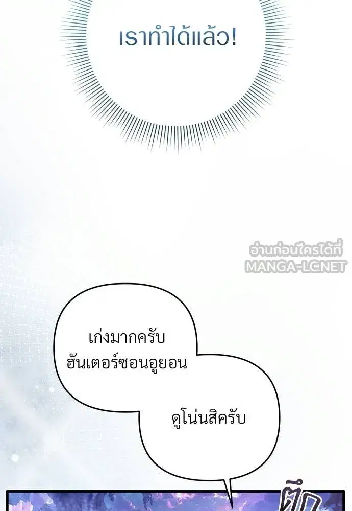 หน้า 52 จาก 143