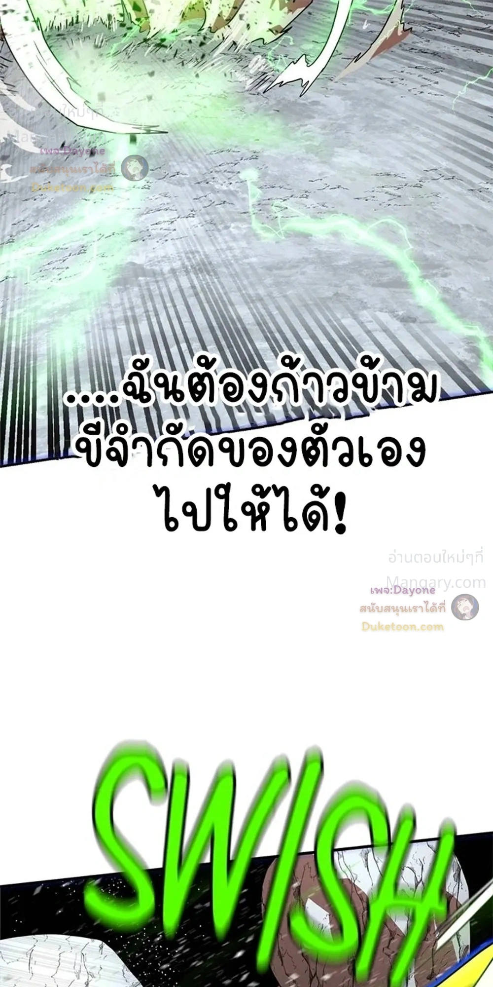 หน้า 32 จาก 56