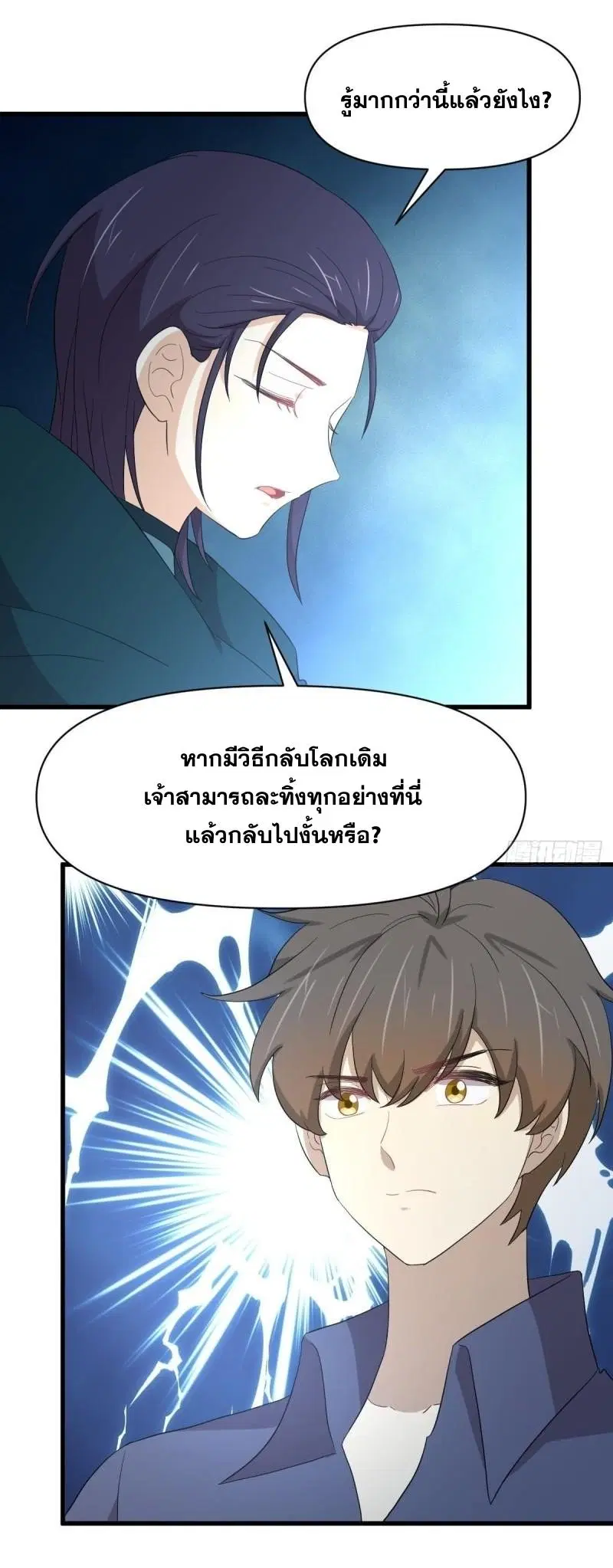 หน้า 23 จาก 46