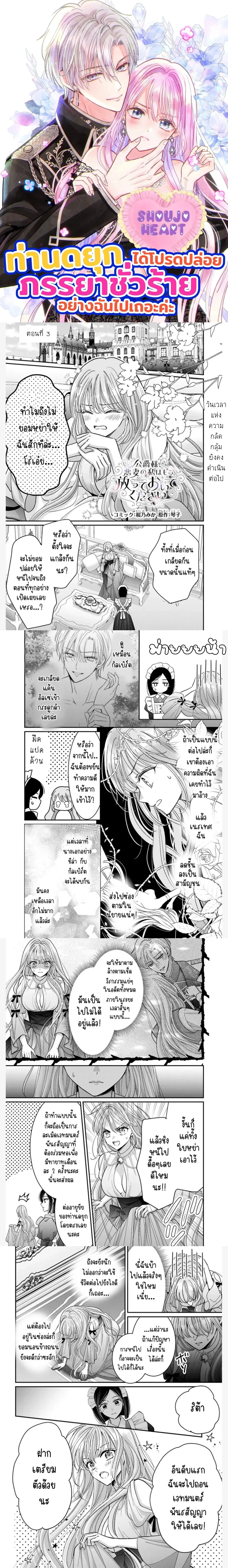 หน้า 1 จาก 7