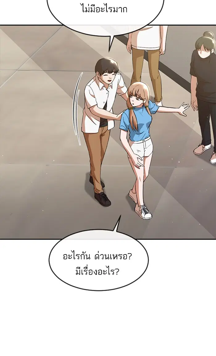 หน้า 50 จาก 93
