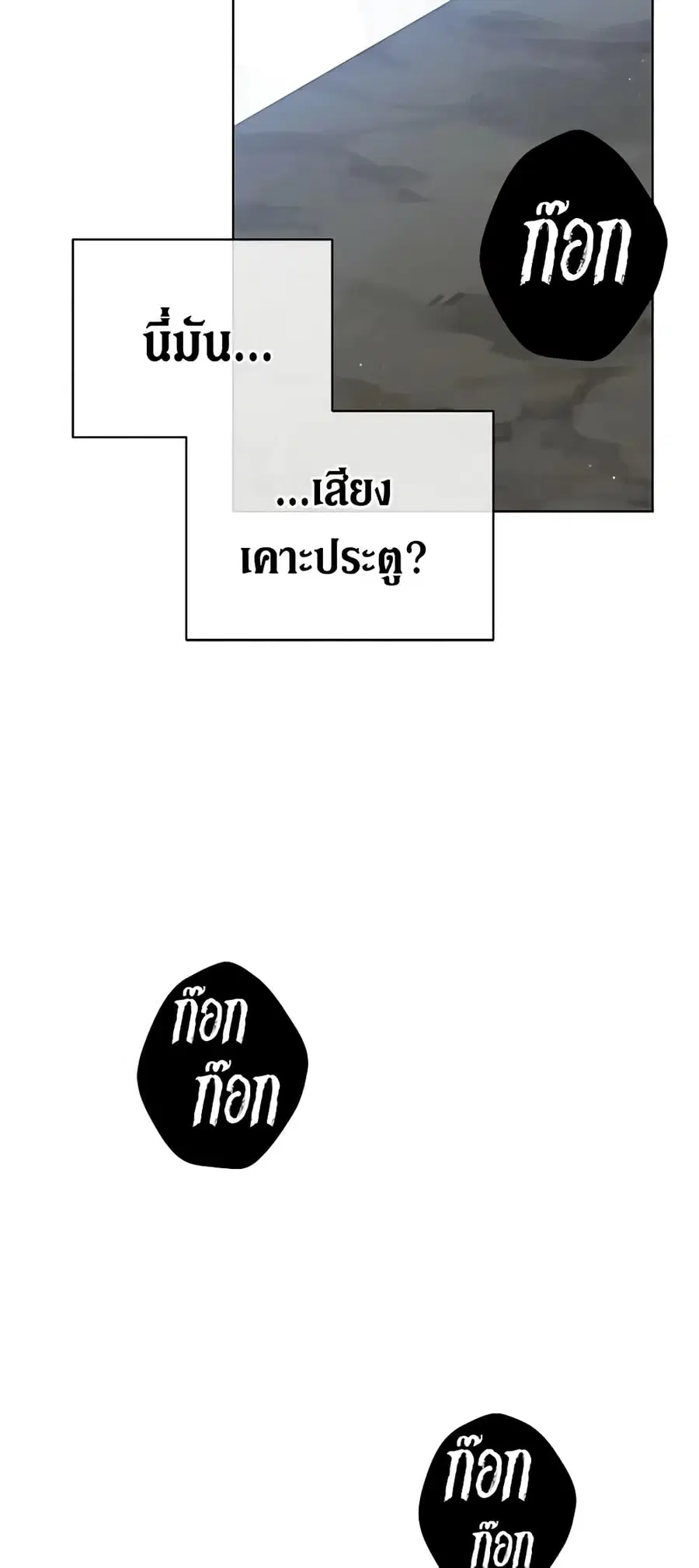 หน้า 20 จาก 49