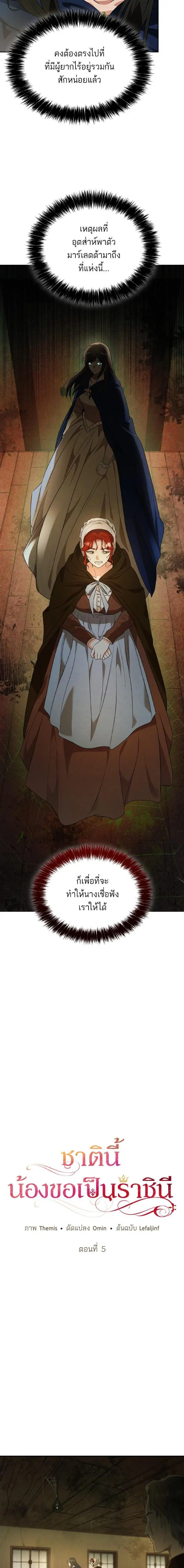 หน้า 4 จาก 30