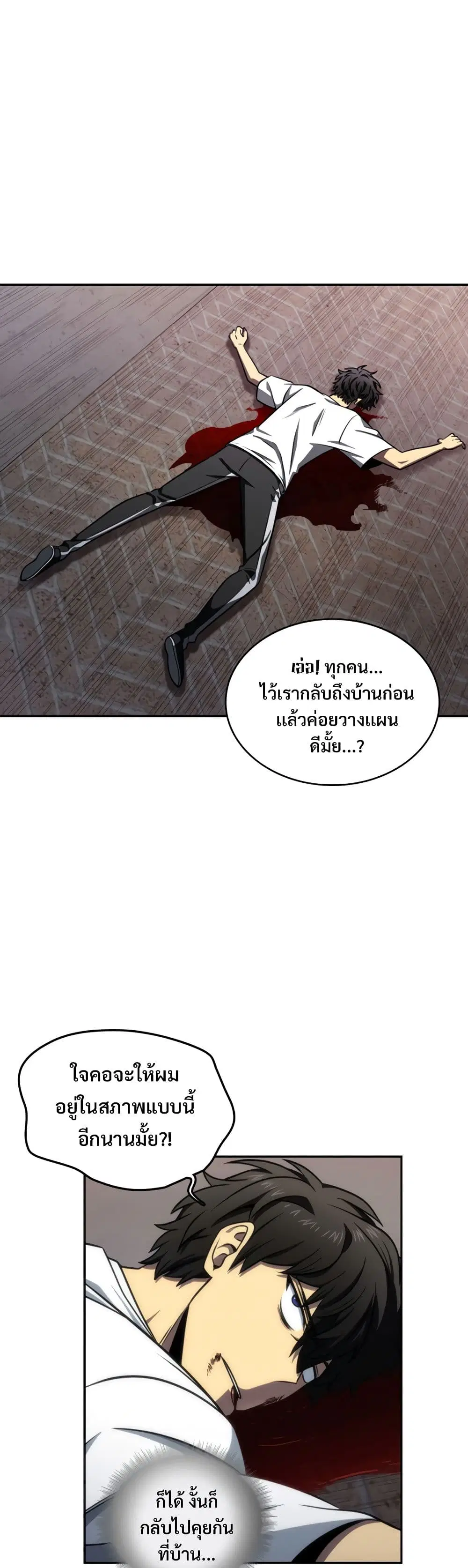 หน้า 18 จาก 40