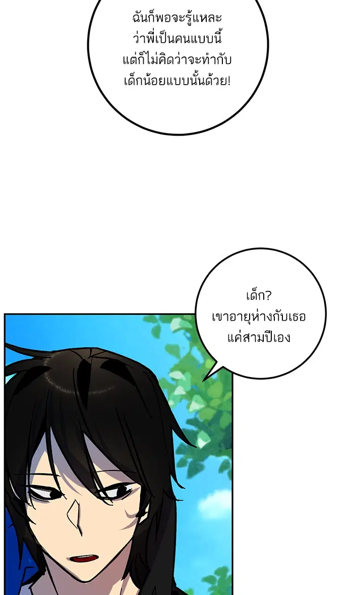 หน้า 15 จาก 111