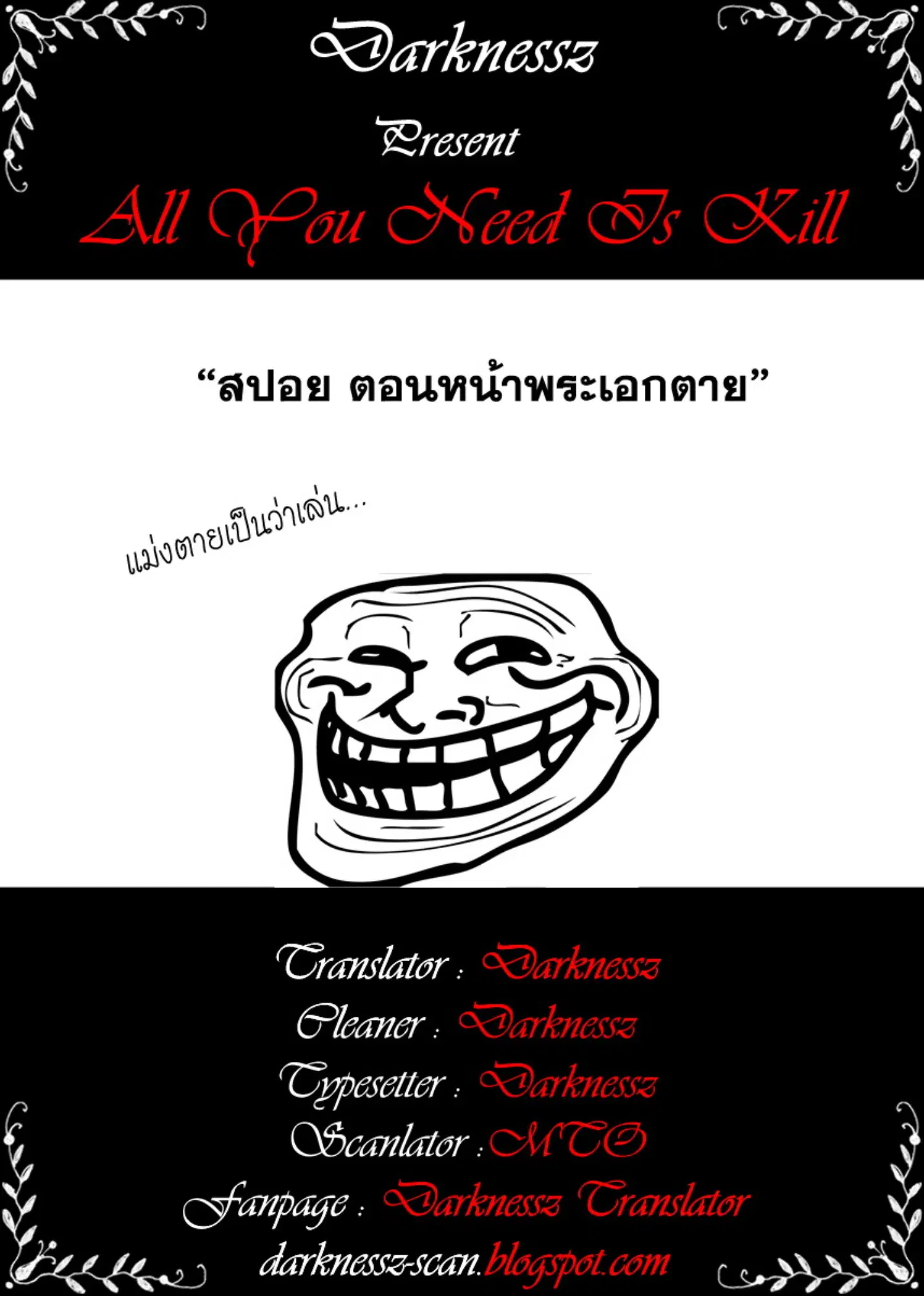 หน้า 32 จาก 32