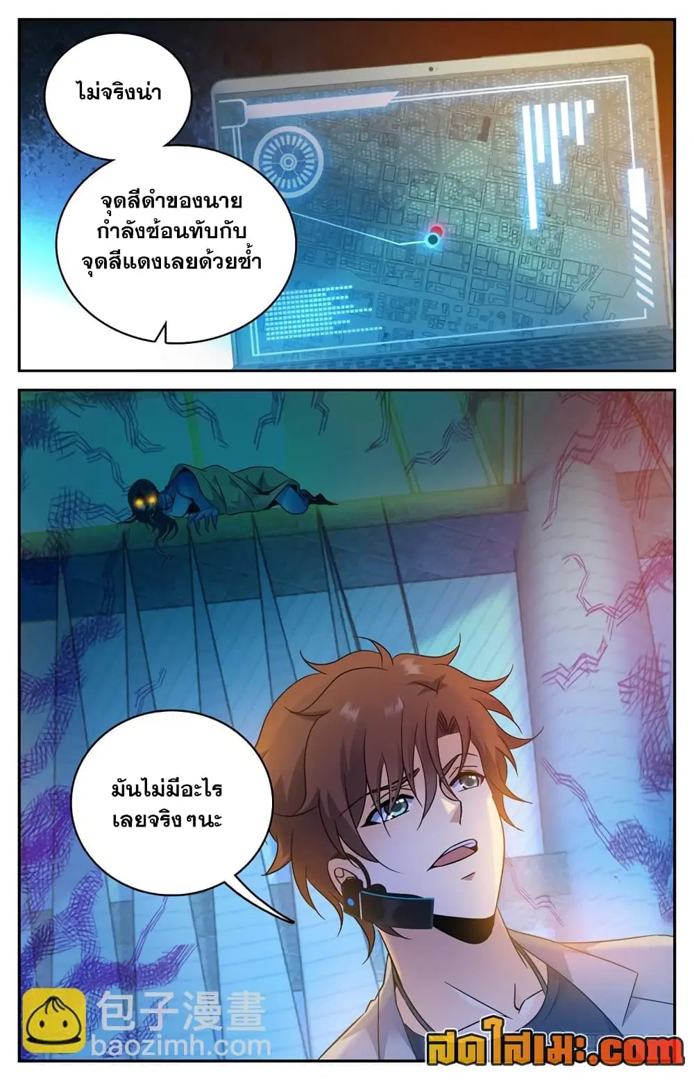 หน้า 11 จาก 12
