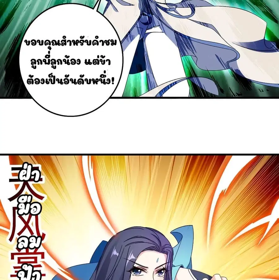 หน้า 36 จาก 45