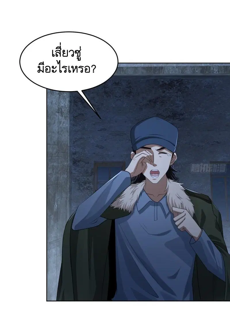 หน้า 4 จาก 56