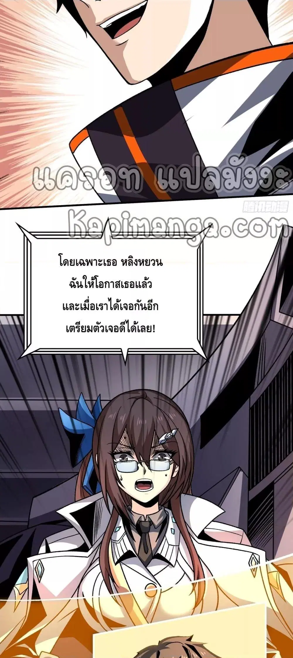 หน้า 30 จาก 32