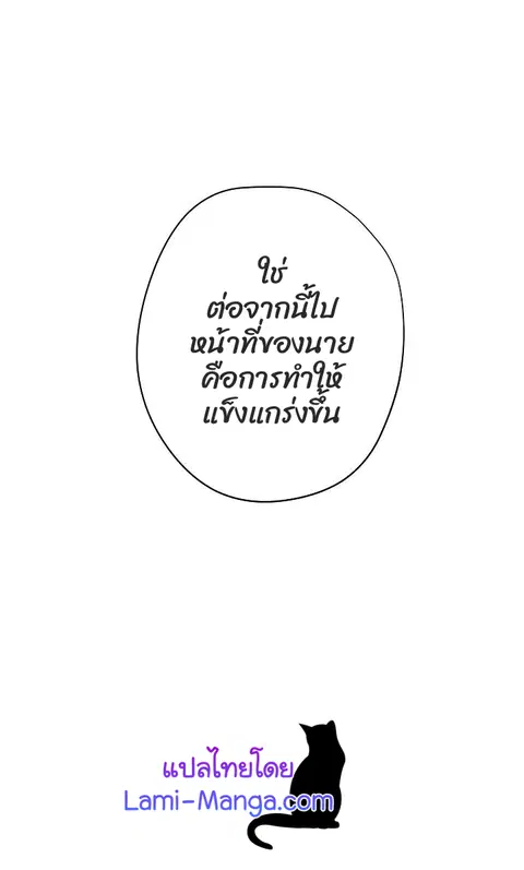หน้า 89 จาก 93